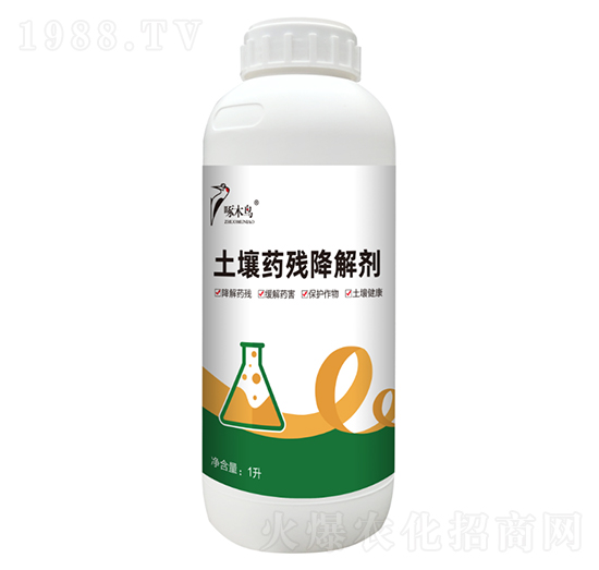 土壤藥殘降解劑-啄木鳥農業(yè)