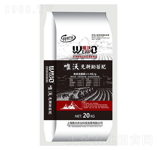 唯沃免耕助苗肥-雅光農業(yè)