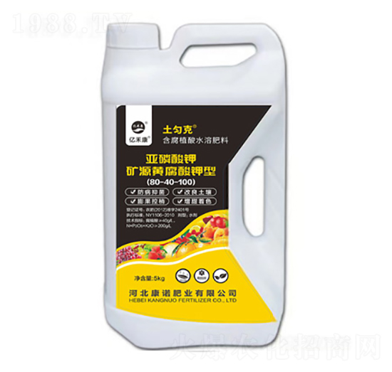 礦源黃腐酸鉀型含腐植酸水溶肥料80-40-100-億禾康-康諾肥業(yè)