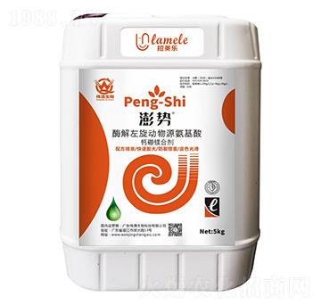 酶解左旋動(dòng)物氨基酸鈣硼鎂合劑-澎勢(shì)-偉清生物