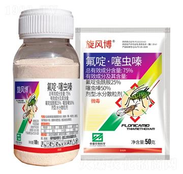 75%��ड����x�ˮ��ɢ������WDG��-���L��-�л�����ƌW(xu��)