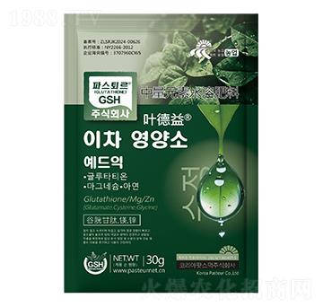 中量元素水溶肥料-葉德益-悅地豐