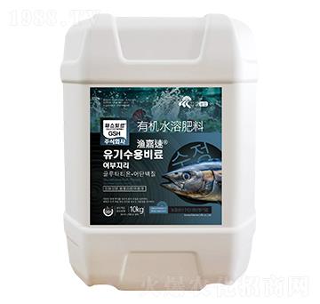 有機(jī)水溶肥料-漁嘉速-悅地豐