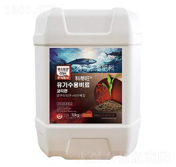 有機(jī)水溶肥料-科蒂旺-悅地豐