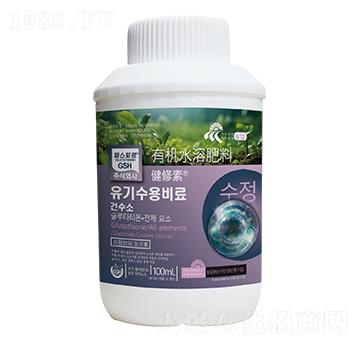 有機(jī)水溶肥料-健修素-悅地豐