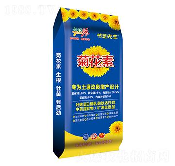 節(jié)足先豐菊花素-植物源-建華農(nóng)業(yè)