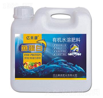 魚蛋白原漿-億禾康-康諾肥業(yè)