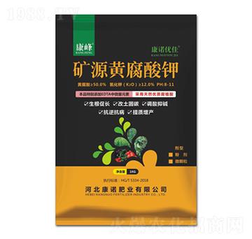 1kg礦源黃腐酸鉀-康峰-康諾肥業(yè)