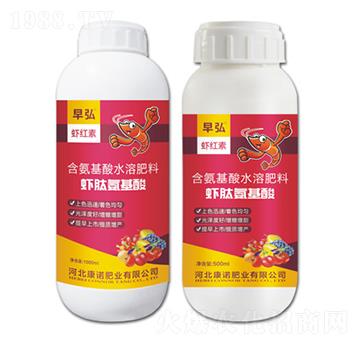 1000ml含氨基酸水溶肥料-蝦肽氨基酸-早弘蝦紅素-康諾肥業(yè)