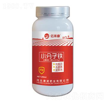小分子鐵-億禾康-康諾肥業(yè)