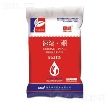 速溶·硼-康峰-康諾肥業(yè)