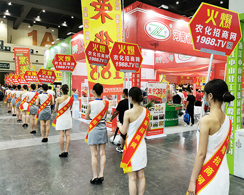 要想生意好，就要上火爆！火爆農(nóng)化網(wǎng)扎實(shí)向前！